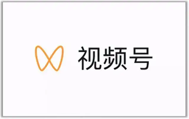 视频号最新带货玩法，无需成本可直接操作-牵机网