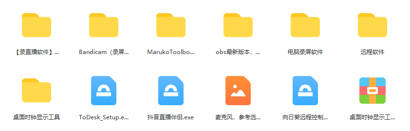 图片[2]-一个月佣金10万的抖音半无人绿幕直播全套玩法（送视频素材，直播话术）-牵机网