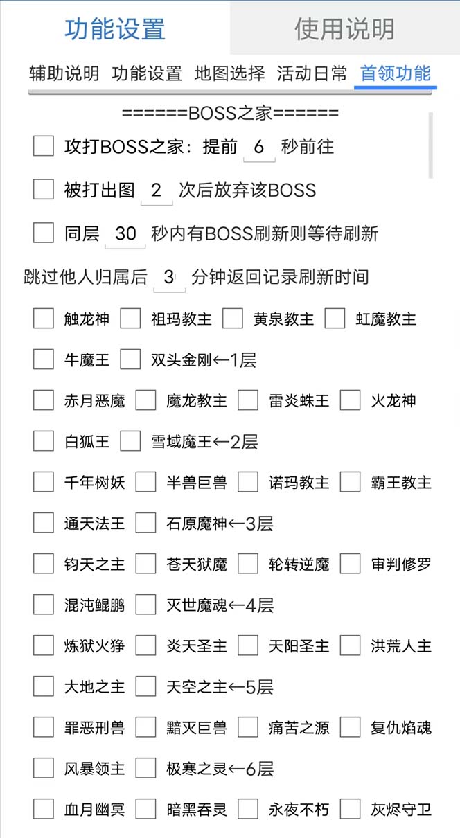 图片[1]-最新自由之刃游戏全自动打金项目，单号每月低保上千+【自动脚本+包回收】-牵机网