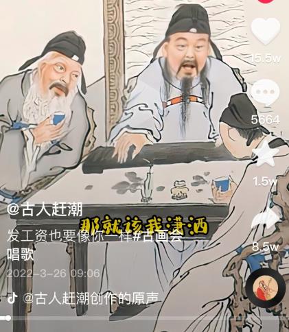 抖音古画会唱歌项目，创意视频月收入四位数，新手即可操作！【教程+素材+软件】-牵机网