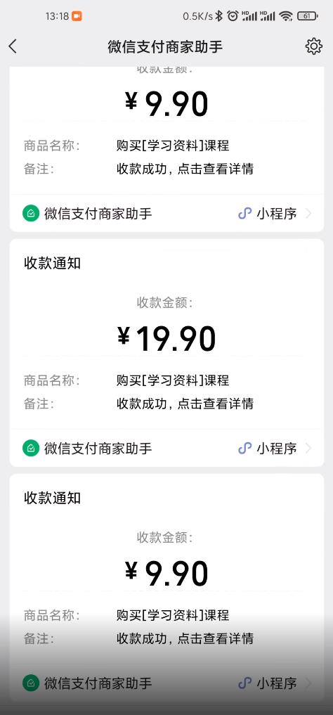 叁心笔记：简单复制粘贴赚钱项目，日入500+，已亲测可行！（小白可做）-牵机网