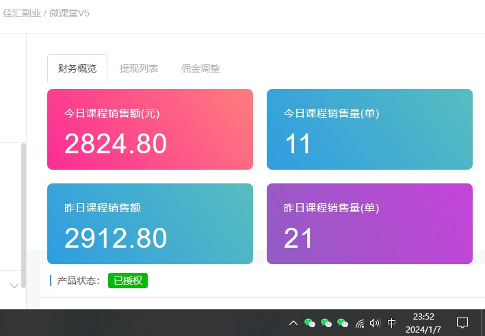 图片[2]-资源站合集网站 全网项目库变现-如何通过卖项目收学员-附多种引流创业粉方法-牵机网