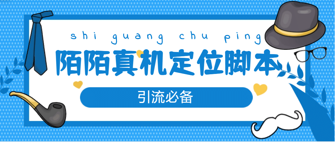 从0-1快速起号实操方法，教你打造百人/直播间（全套课程+课件）-牵机网