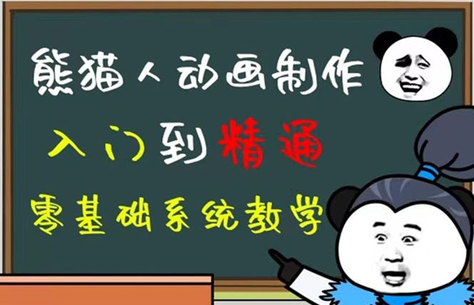 豆十三抖音快手沙雕视频教学课程，快速爆粉（素材+插件+视频）-牵机网