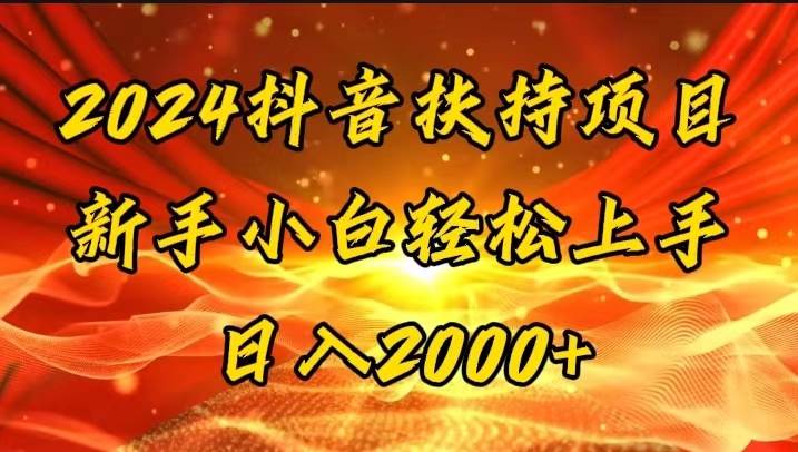 一键生成短剧解说视频，百分百过原创，几分钟一条，无脑操作，日入3000+-牵机网