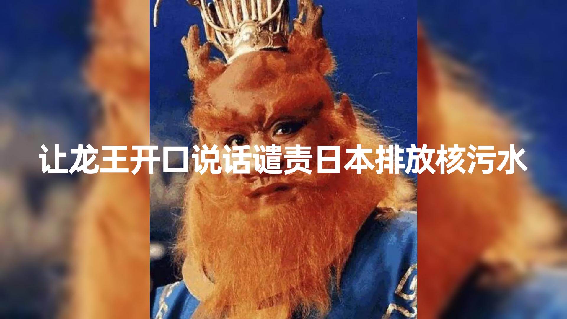 10分钟上手，AI制作对口型讲热点事件爆款视频，单日收益1000＋-牵机网