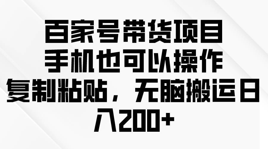 问卷调查2-5元一个，每天简简单单赚50-100零花钱-牵机网