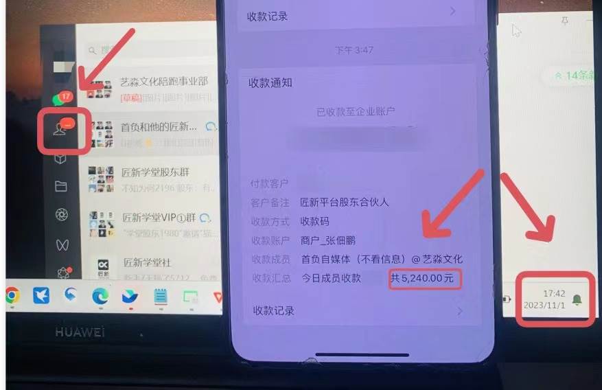 年底最火红包封面项目，风口项目单月变现六位数保姆级教程！-牵机网