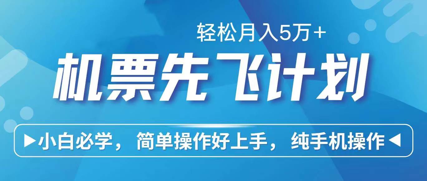 2024年闲鱼小红书暴力引流，傻瓜式纯手机操作，利润空间巨大，日入3000+-牵机网