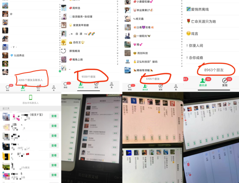 图片[7]-你还在到处找项目？还在当韭菜？我靠网创资源站一个月收入5万+，曾经我也是个失败者。-牵机网