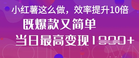 疯了！DeepSeek一键生成动小红书图文，小白轻松制作，快速拿到结果-牵机网