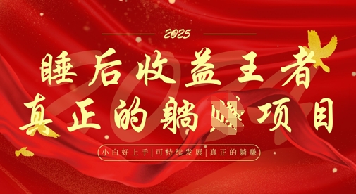 全网首发，面试辅导项目，每月被动收益，自己做老板，全流程AI化，轻松月入过W+-牵机网