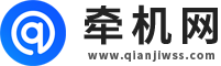 牵机网-专注互联网创业,信息差副业研究,拒绝割韭菜