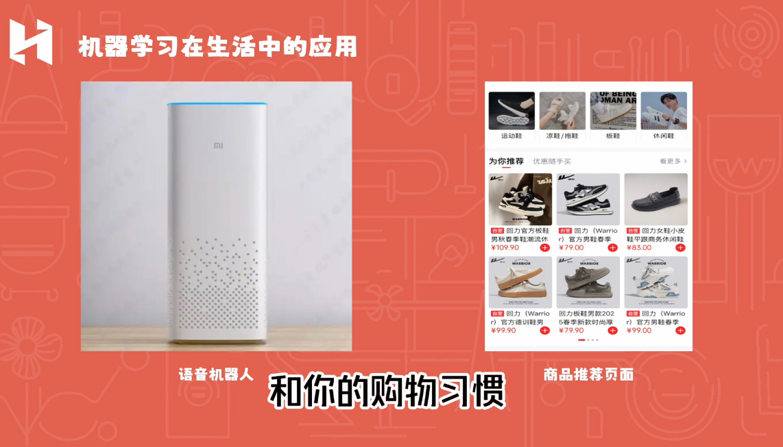 MIT少儿AI创新课-牵机网
