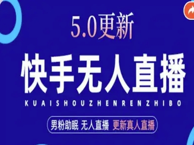 AI数字人快手短视频+虚拟直播，音频提取数字人生成-牵机网