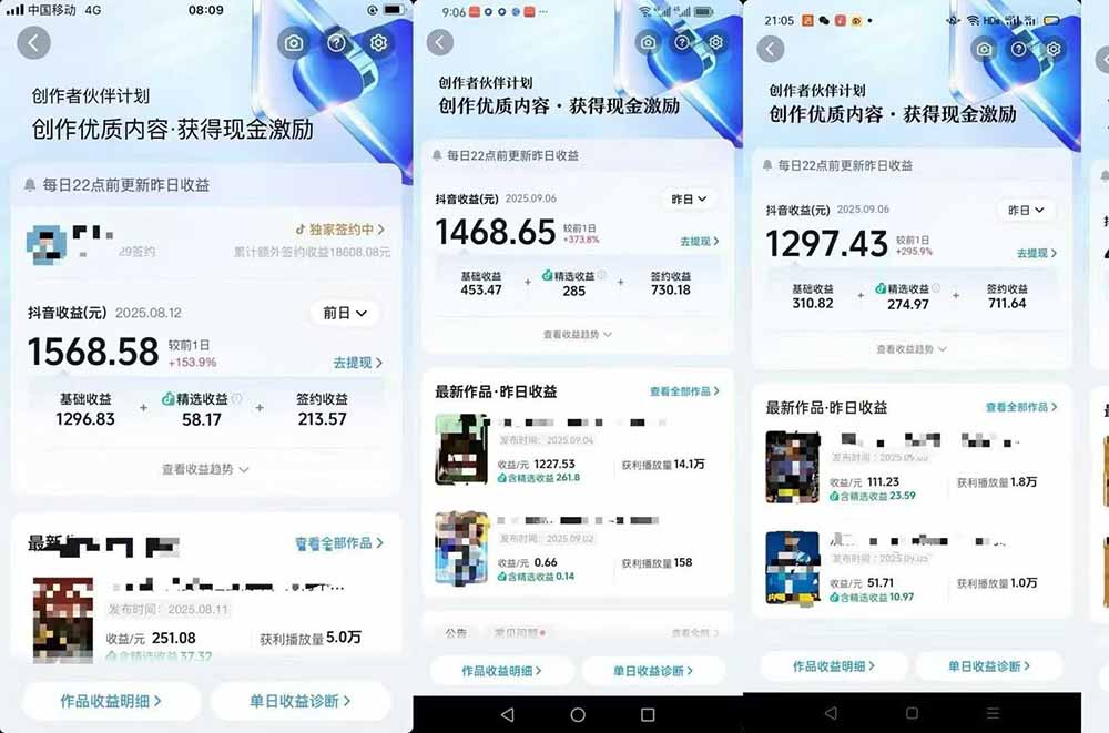 交通事故分析案例短视频，剪辑技巧+文案模板+配音教学+快速起号 月收益2w+-牵机网