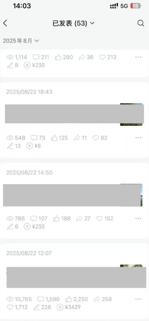 外面卖799的公众号写文章图文得赞赏项目，操作简单，小白看完也能上手-牵机网