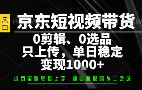 你出账号，我来运营，保底日入1k+，开启躺賺模式【揭秘】-牵机网