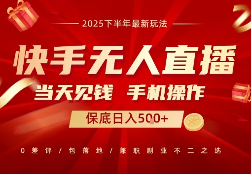 最稳定的项目，没有之一，当天做当天变现，一部手机即可操作【揭秘】-牵机网