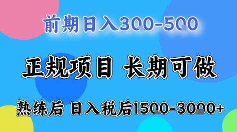 全年可变现项目，无门槛小游戏赛道，长期稳定，一天收益1k+，在家就可以自己创业【揭秘】-牵机网