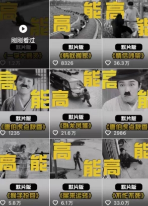 全网首发，卓别林复古视频制作教学，抖音全新赛道，可以进精选签独家，适合零基础新手操作-牵机网