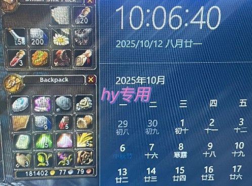 游戏搬砖自动化玩法，无脑操作，月入1W+实操指南【揭秘】-牵机网