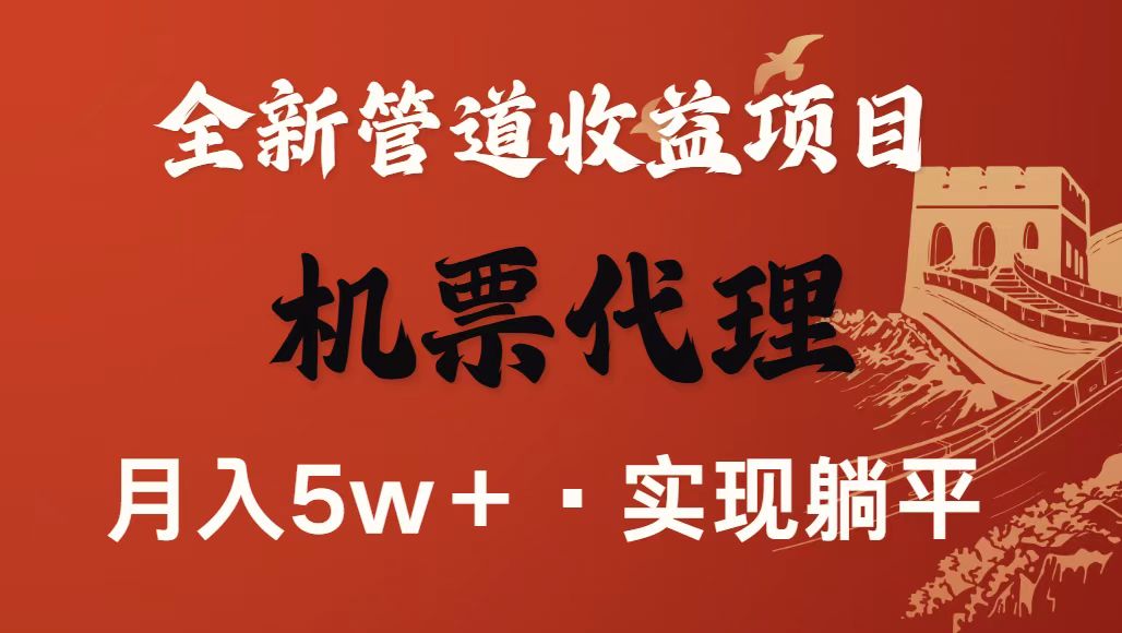 最新引流技术，当天上手，新手小白月入3w+-牵机网