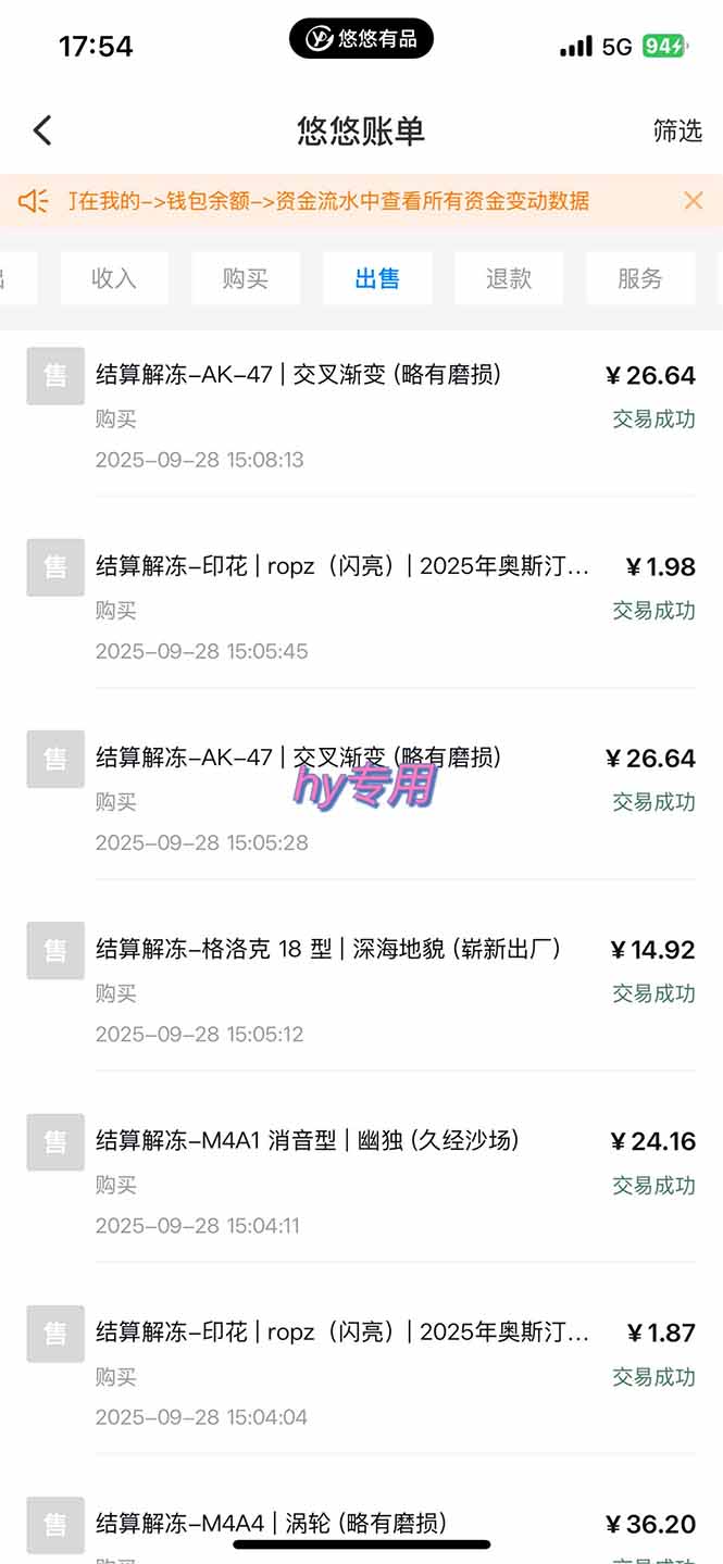 游戏搬砖项目，月入1W+，稳定持续收益，副业兼职赚钱必看！-牵机网