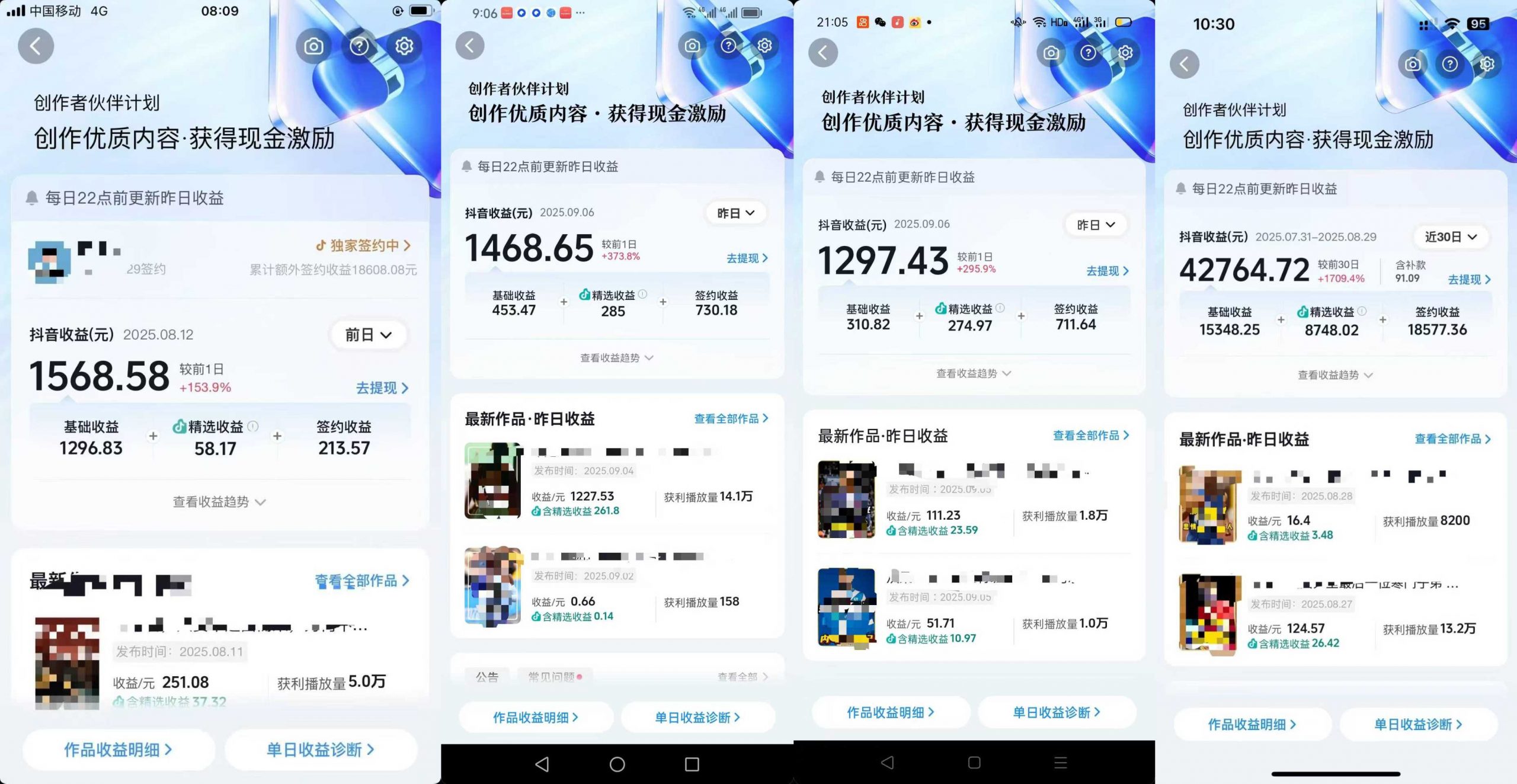 交通事故分析案例短视频，全新赛道，可做抖音精选计划，可同步百家号头条号支付宝视频号平台-牵机网