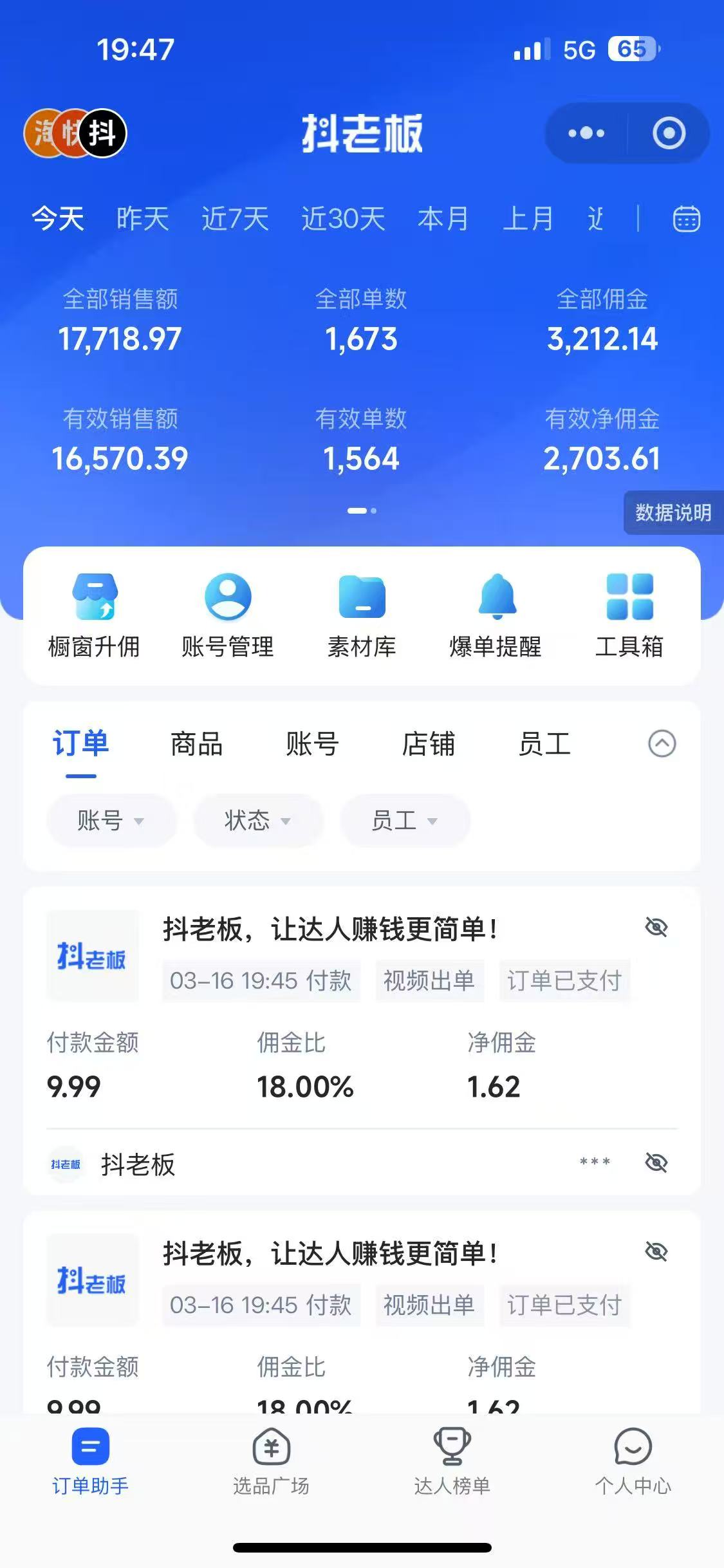 图片[1]-每天十分钟，用Deepseek+即梦，制作翻页书单号，疯狂涨粉，单日变现500+-牵机网