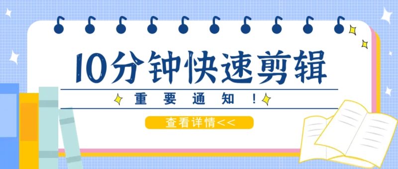 利用智能剪口播功能 deepseek+文本剪辑，教你10分钟完成一条短剧剪辑视频！-牵机网