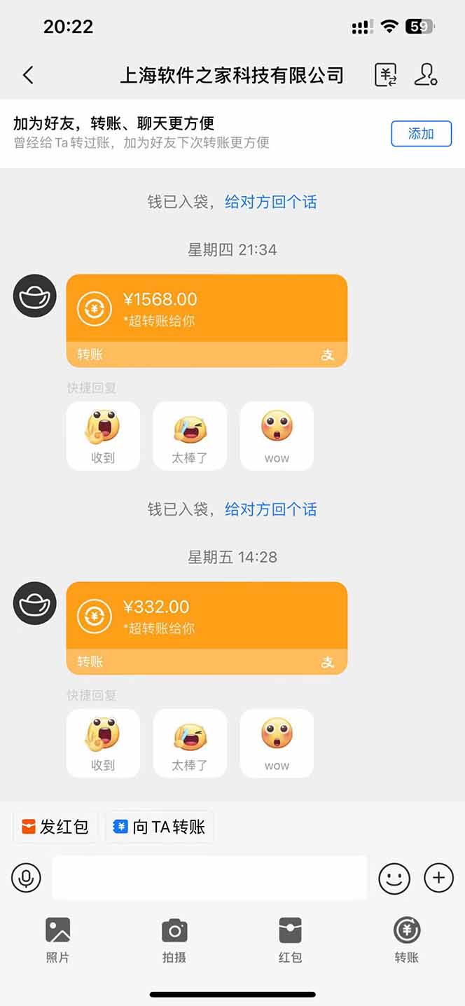 图片[1]-电脑挂机应用下载，单机每天俩小时300+管道收益每天轻松日入1000+-牵机网