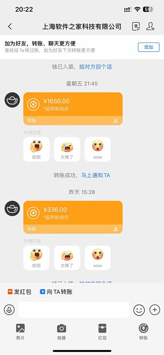 图片[2]-电脑挂机应用下载，单机每天俩小时300+管道收益每天轻松日入1000+-牵机网