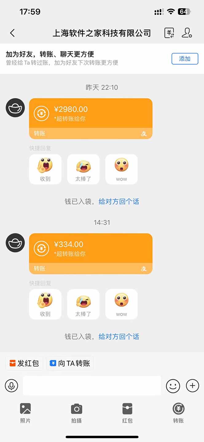 图片[1]-AI脚本自动挂机，单机每天收益300+管道收益轻松日入1000+-牵机网