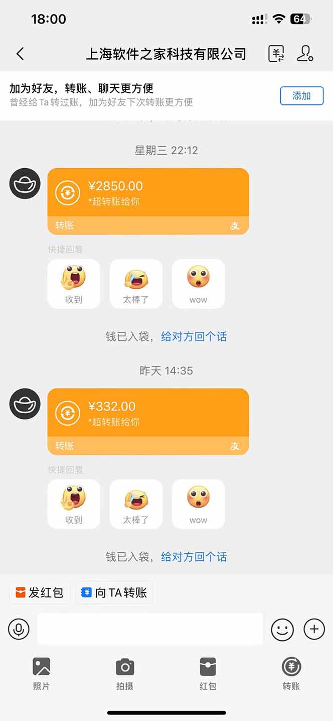图片[2]-AI脚本自动挂机，单机每天收益300+管道收益轻松日入1000+-牵机网