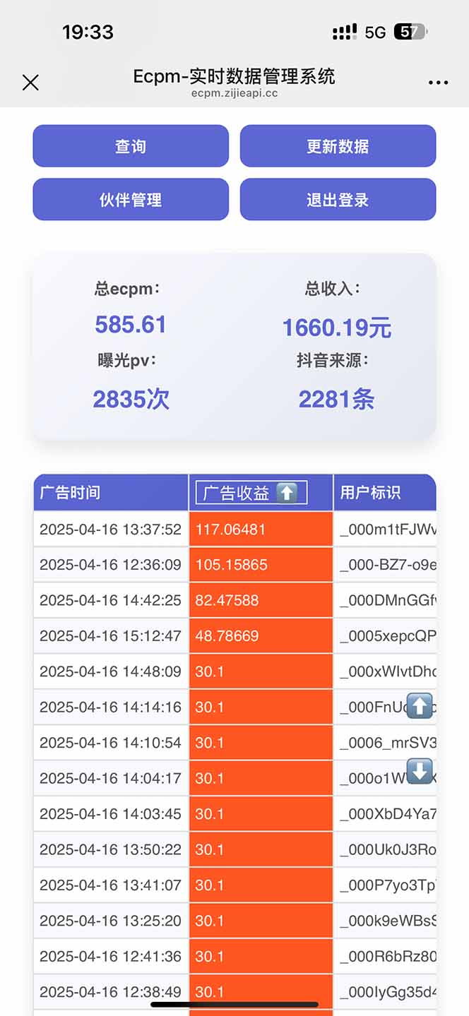 图片[1]-抖音掘金单日2000+不限制手机型号，有手机就能赚钱-牵机网