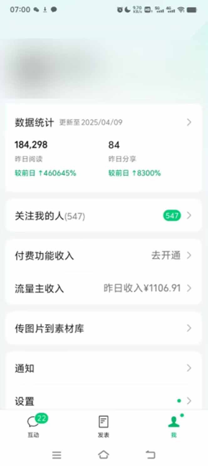 图片[1]-全新托管躺赚项目，微信视频号公众号托管代运营，每天五分钟，收益大几百-牵机网
