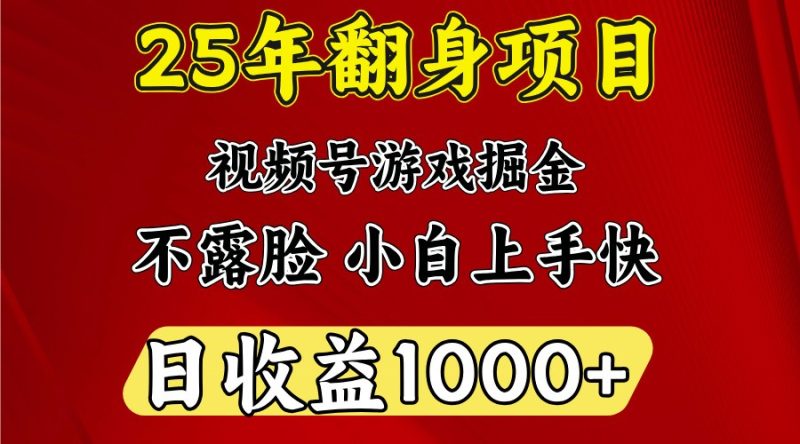 一台电脑，在家创业，日收益1000，周末节假日收益还会更高-牵机网