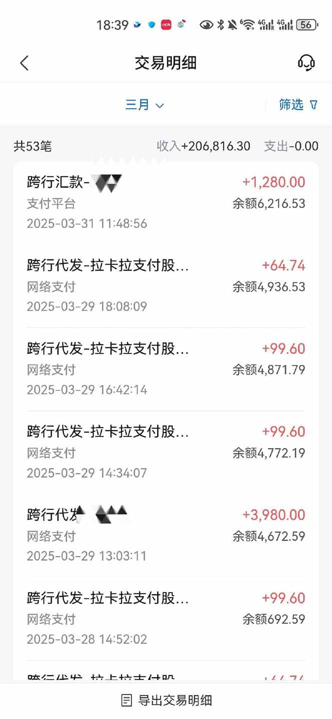 图片[4]-【2025年4月】知识付费镰刀训练营：单号年赚百万的超级IP孵化术-牵机网