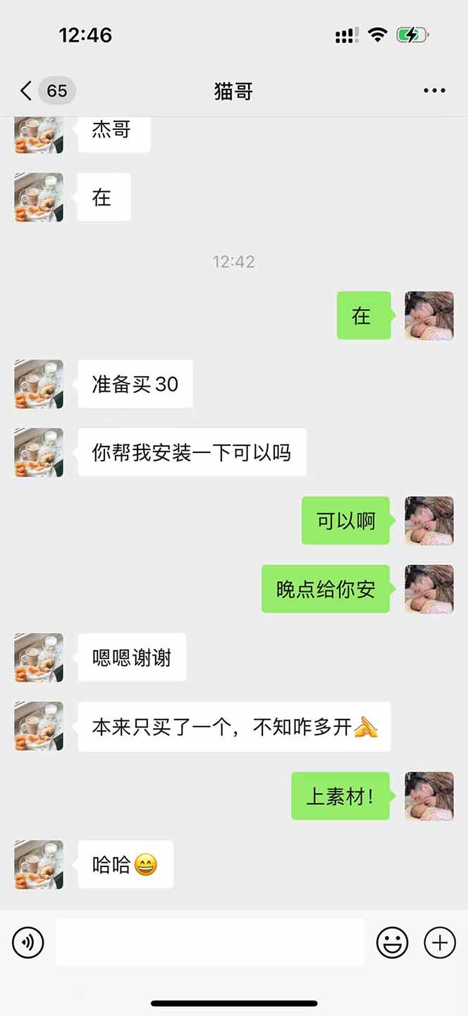 图片[1]-直播助手全自动看大平台直播赚钱，全自动无需人工干预，小白无脑日入1000-牵机网