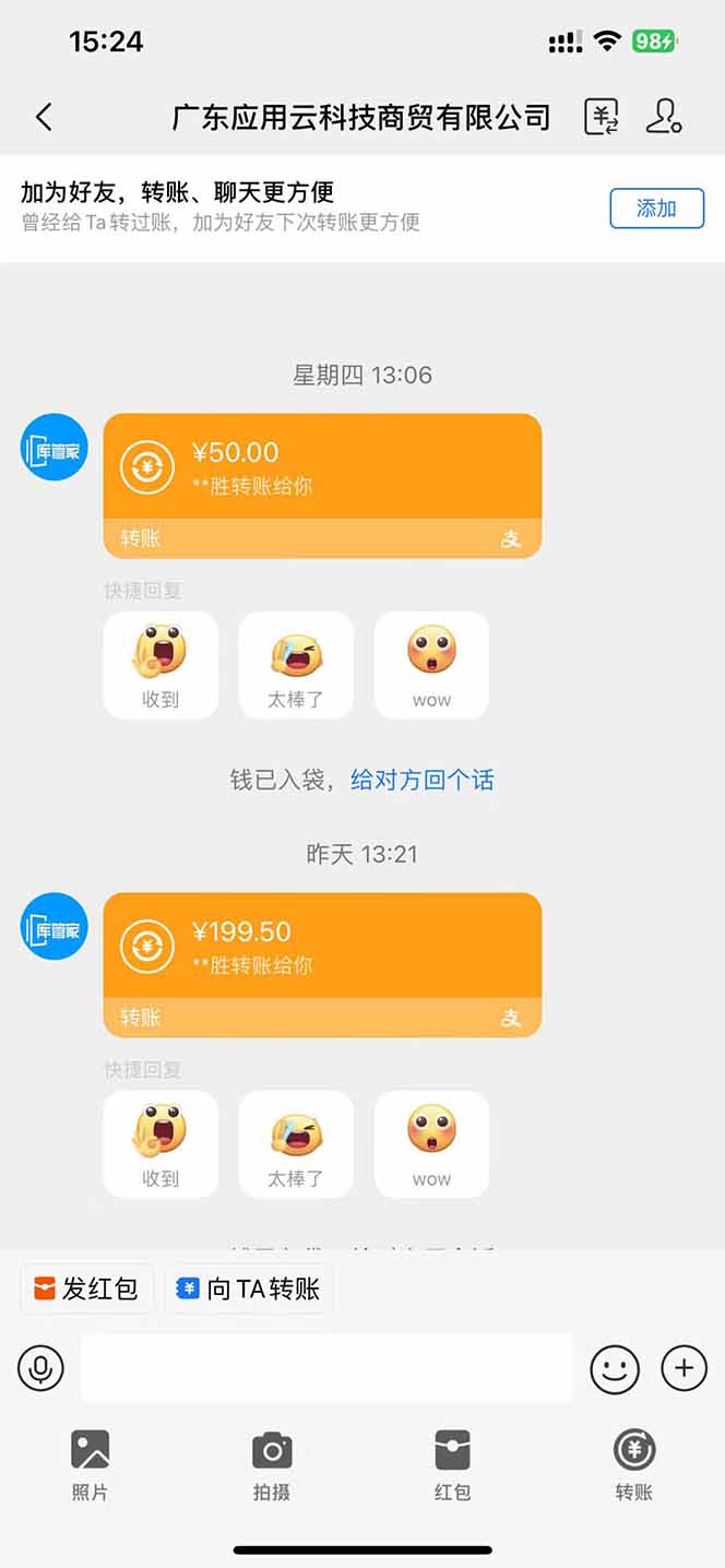 图片[1]-应用云脚本挂机，单机每天收益200—300+，管道收益轻松日入1000+-牵机网
