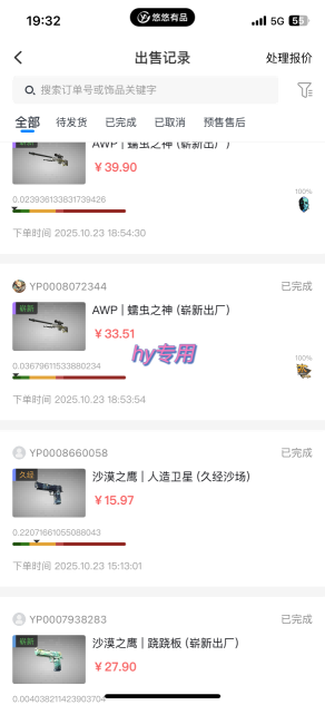 最稳定的全自动游戏掘金，日入1k，有保障，矩阵操作无需人工【揭秘】-牵机网