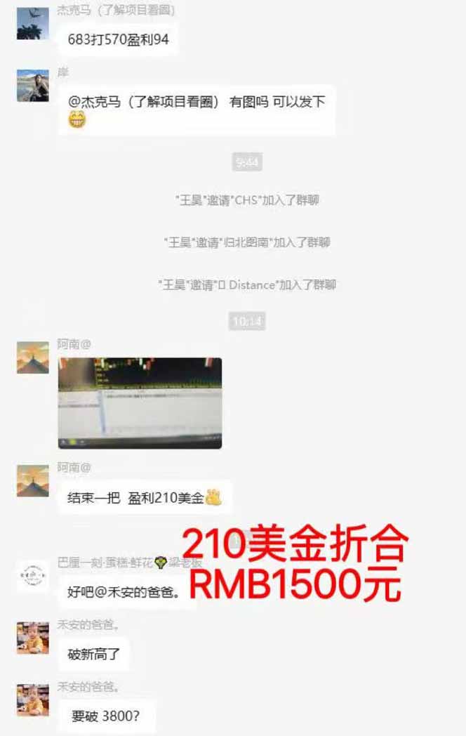 图片[5]-稳定8年美金掘金2.0脚本干活，只需躺赚。单人日收益1000-3000可批量、…-牵机网