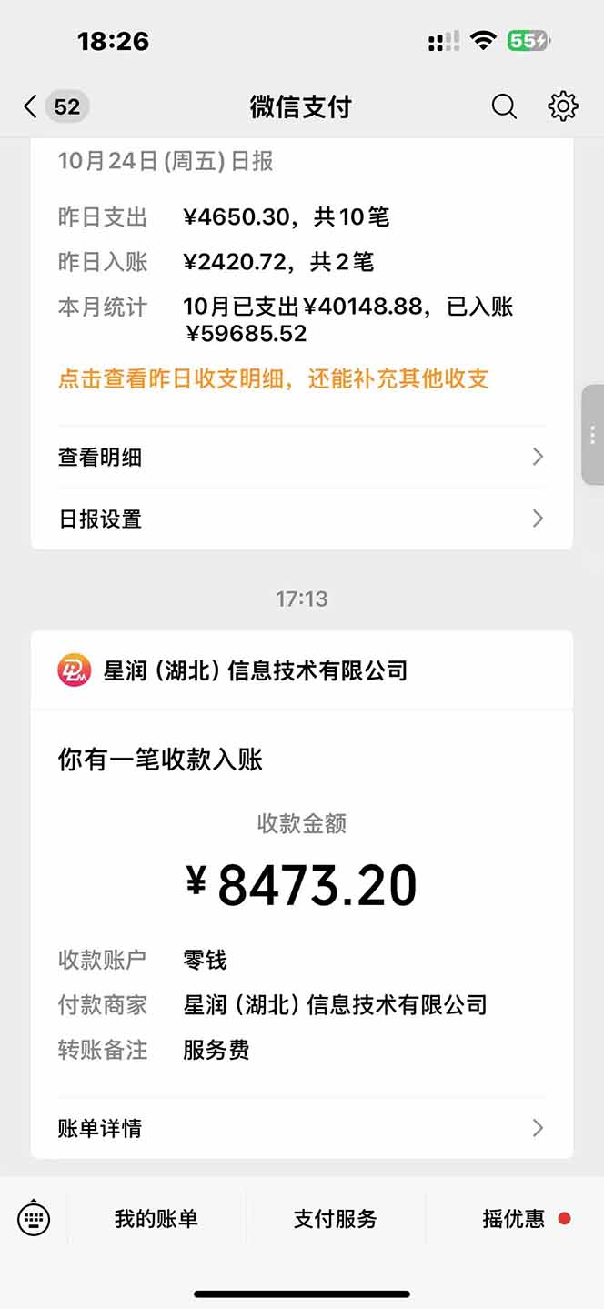 图片[1]-日入8400！极速版拉新，一单12块！零门槛次日见收益-牵机网
