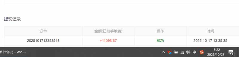 用AI写小说变现玩法,单机每天300+可矩阵无限放大,亲测小白也能轻松月…-牵机网