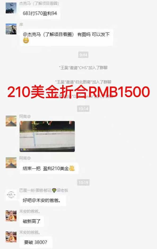 图片[7]-稳定8年美金掘金2.0脚本干活，只需躺赚。单人日收益1000-3000可批量、…-牵机网