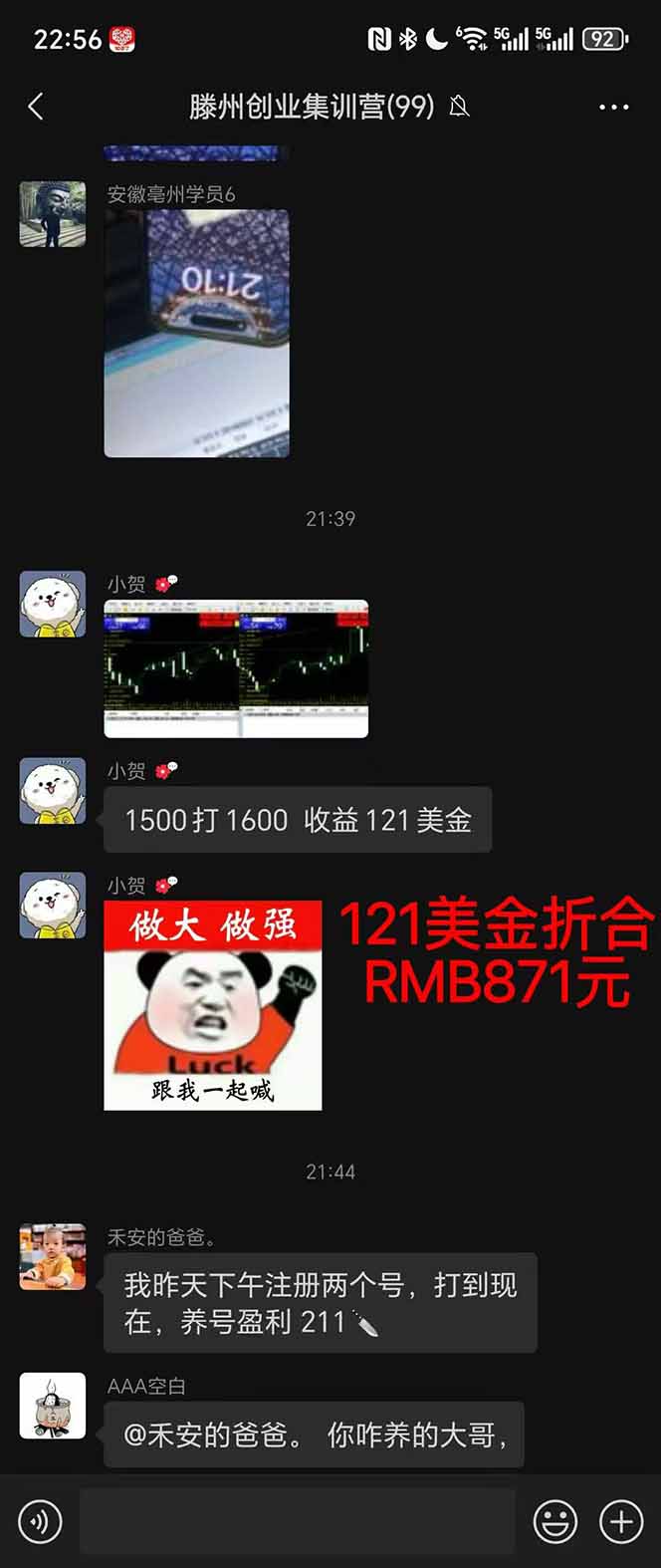 图片[2]-稳定8年美金掘金2.0脚本干活，只需躺赚。单人日收益1000-3000可批量、…-牵机网