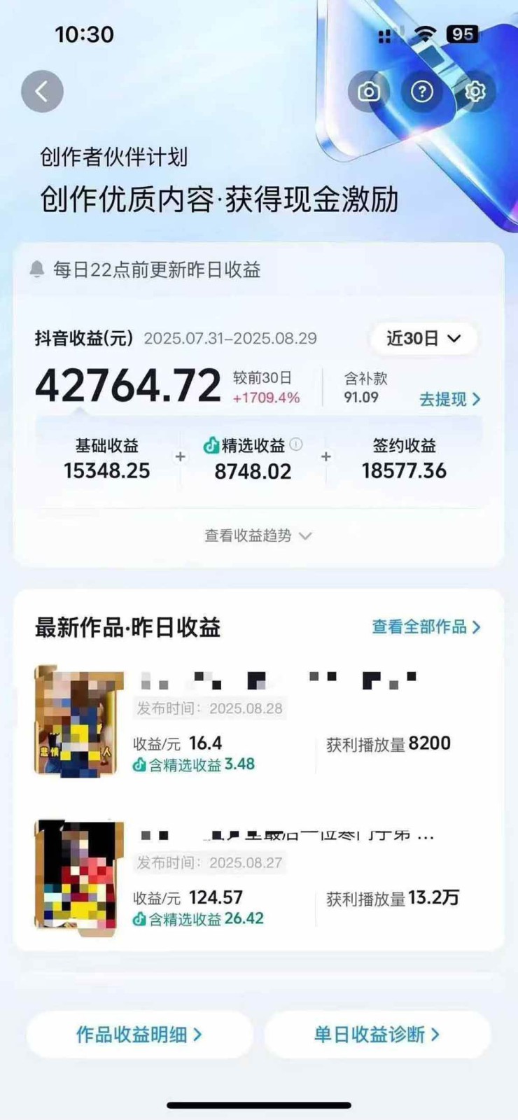 图片[2]-交通事故分析案例短视频创作，剪辑技巧、文案模板、配音教学，快速起号，轻松月入2w+-牵机网