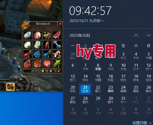 游戏全自动搬砖,当天就见收益,日入1K+,永不失业副业兼职项目【揭秘】-牵机网