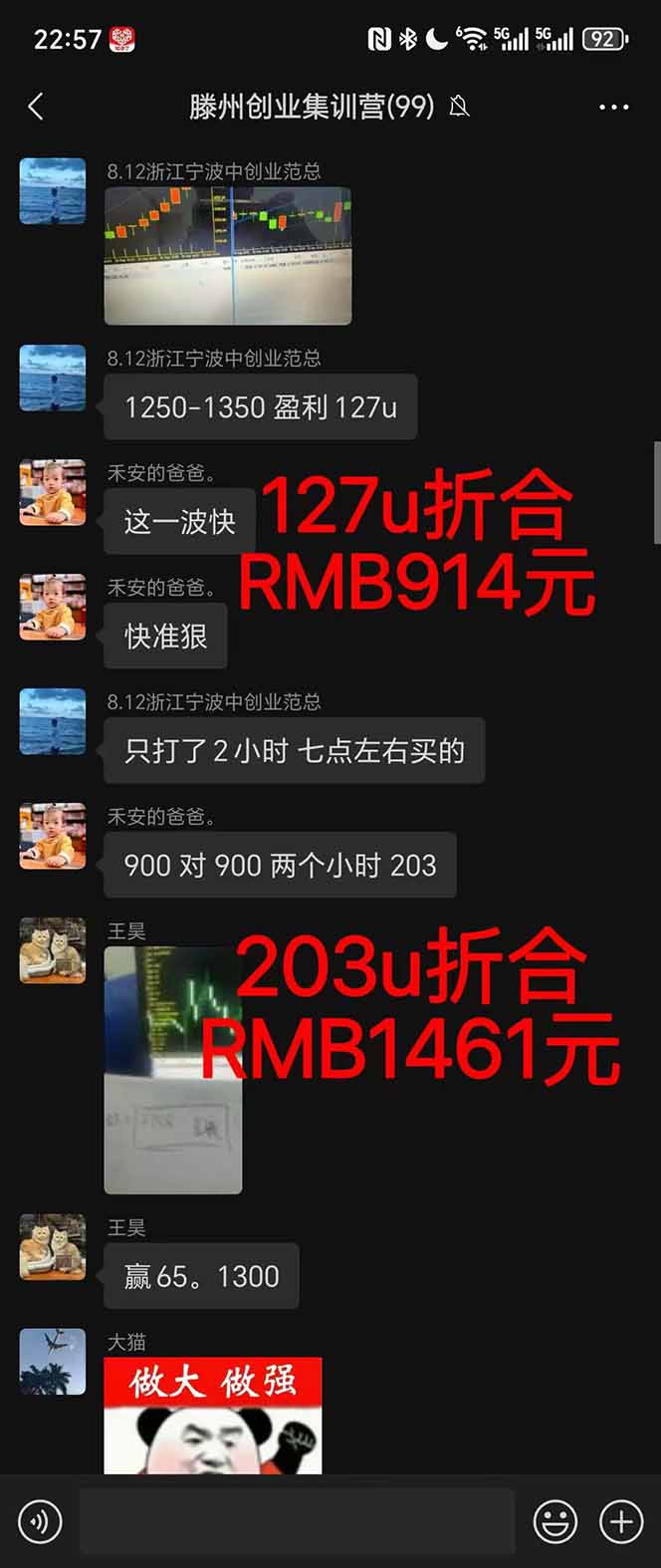 图片[1]-稳定8年美金掘金2.0脚本干活，只需躺赚。单人日收益1000-3000可批量、…-牵机网